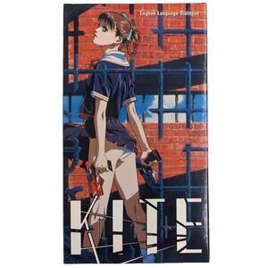 KITE 1999 VHS English Dubbed
